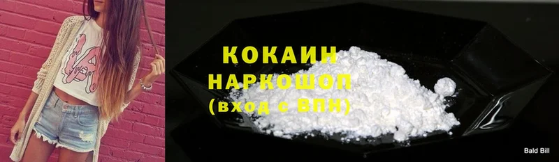 кракен онион  Вольск  Cocaine 98% 