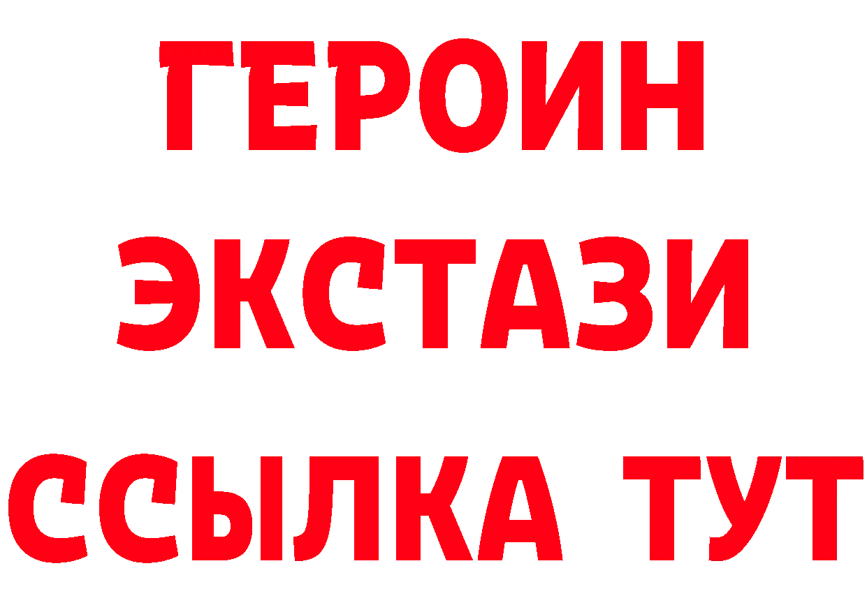 ГАШ Изолятор маркетплейс дарк нет hydra Вольск